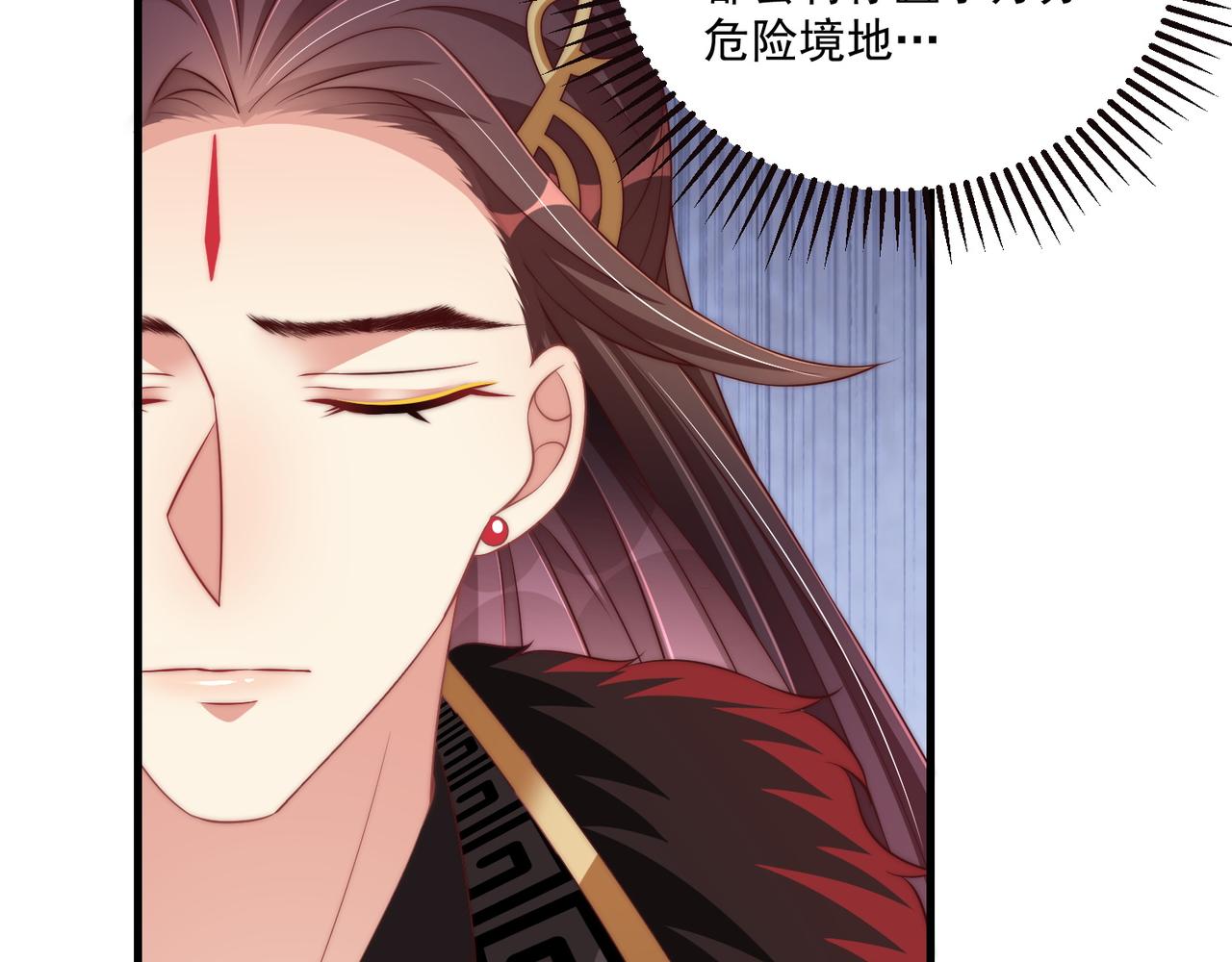 第94话 老子要抱抱！28