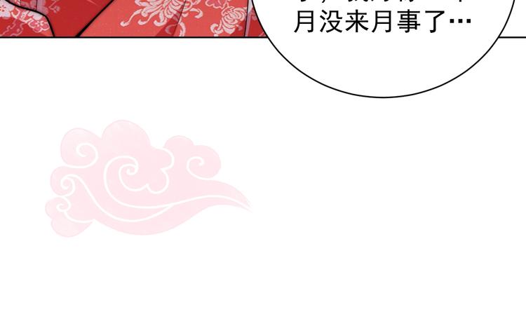 第3话 蓦然回首，那人扭头就走124
