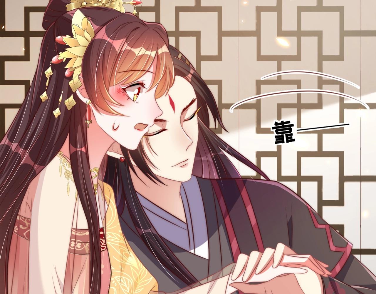 第38话 薅国师羊毛92