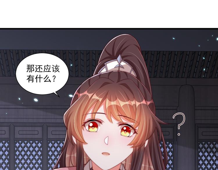 第73话 拿你没办法25