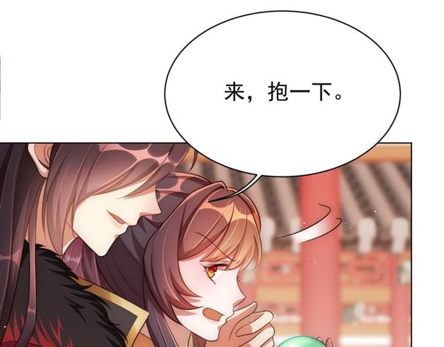 第13话 给我抱抱38