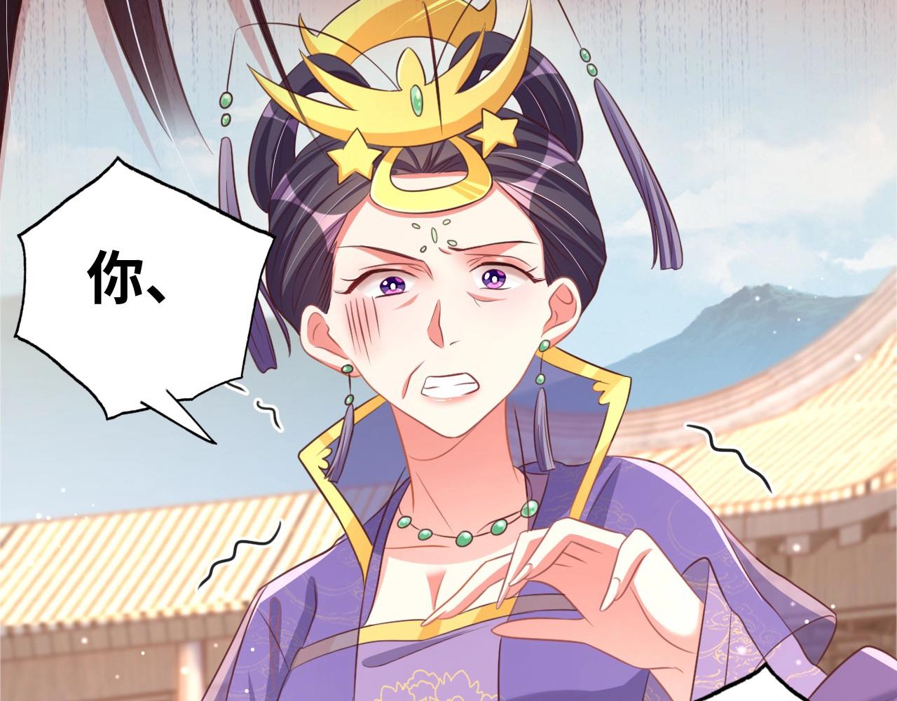 第43话 还我孩子！63