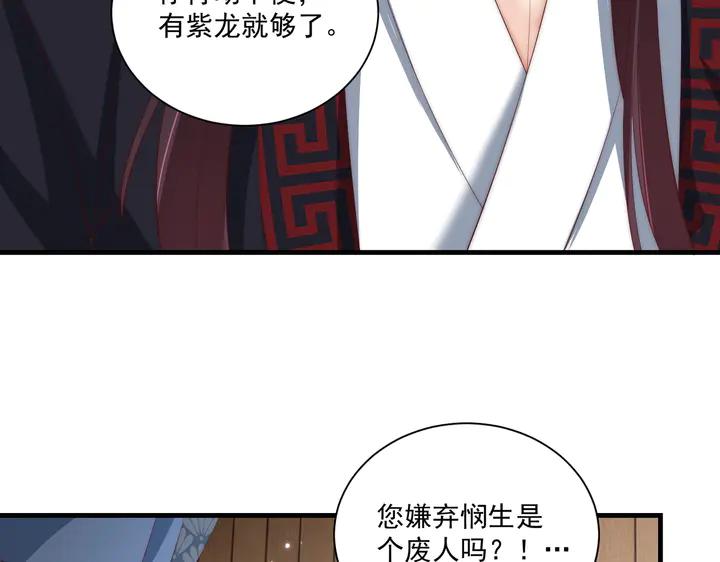 第115话  再次看见你真好92