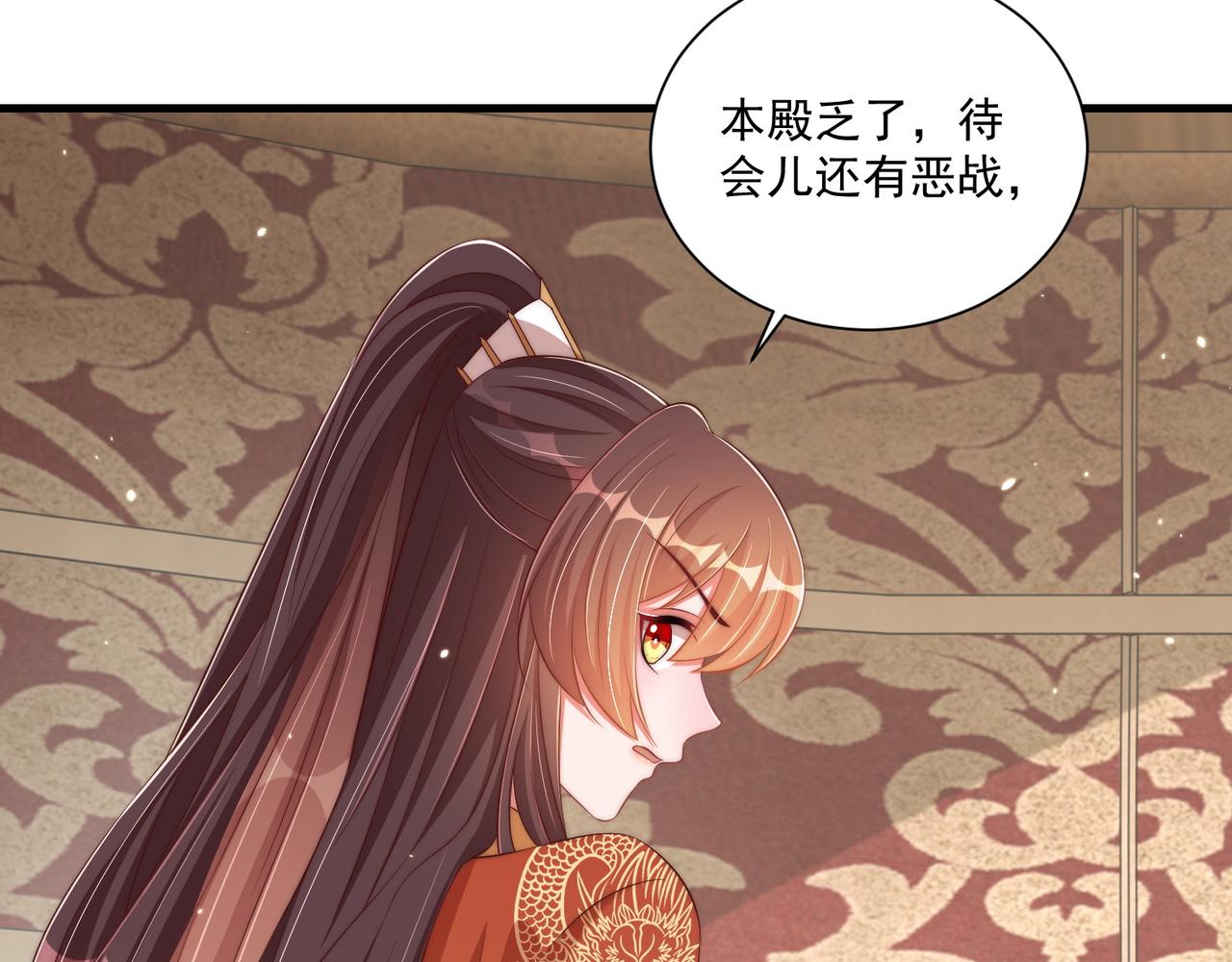 第94话 老子要抱抱！36