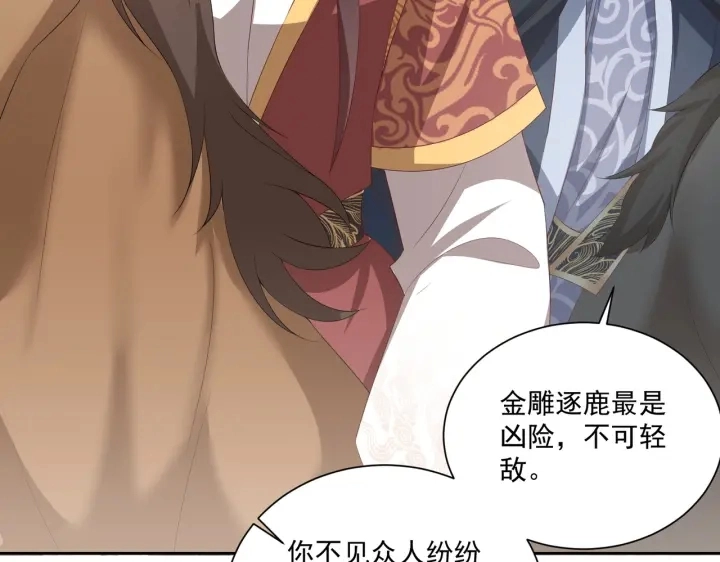 第116话  三口团聚64