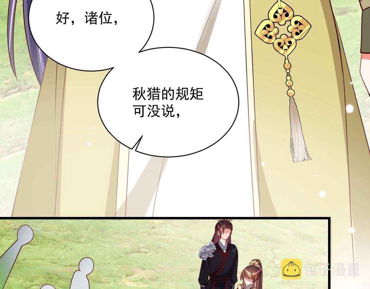 第110话 你敢跟我抢男人？76