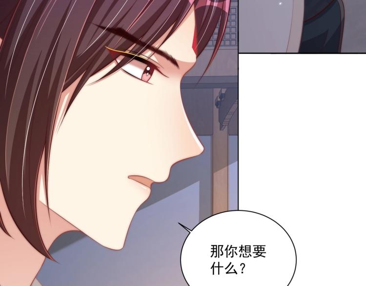 第86话 求婚82