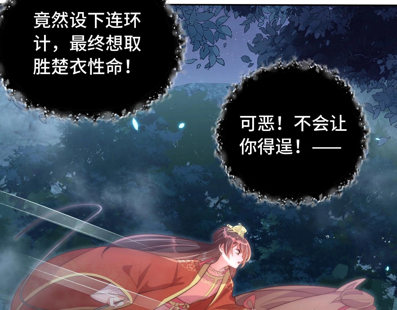 第31话 喜欢就告诉我11