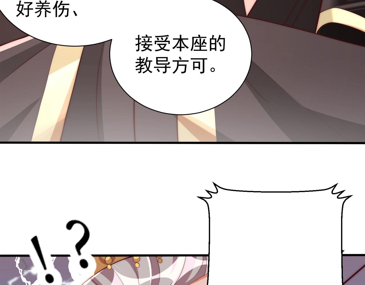 第49话 不许你悲伤96