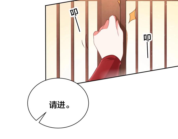 第18话 哪次最满意？?83