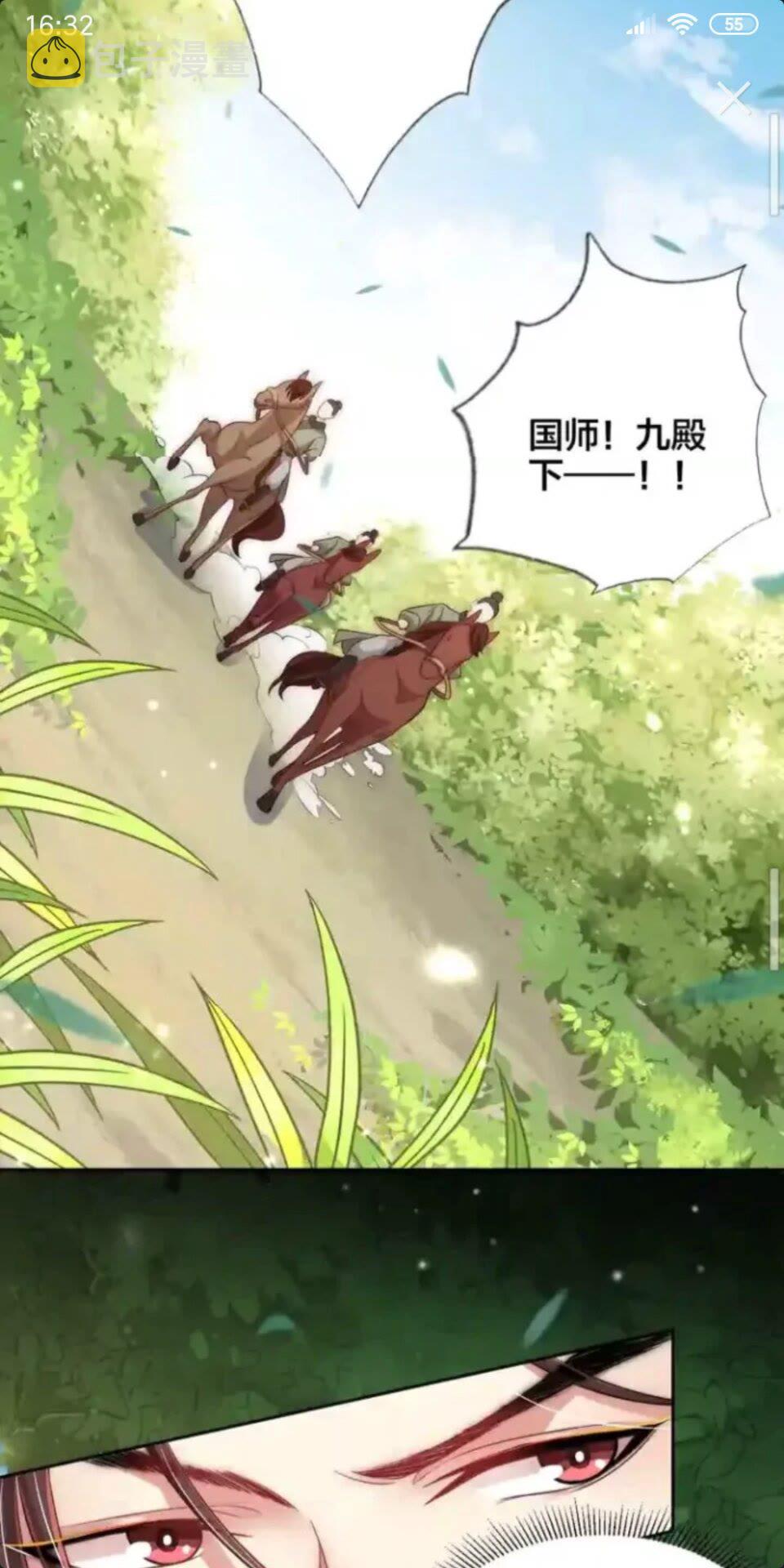 第16话 生命危机37