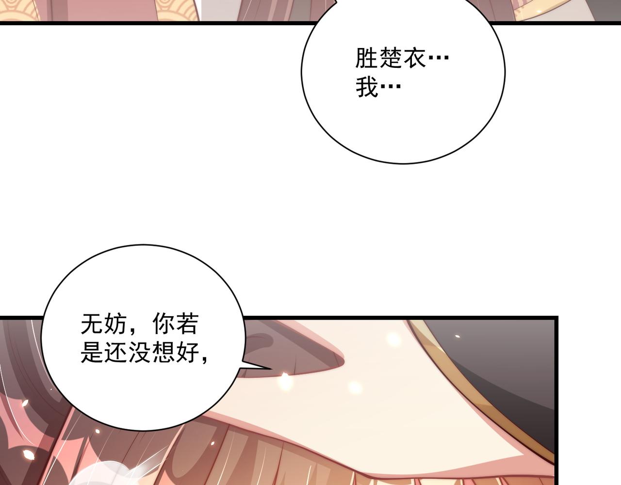 第101话 离开一时97