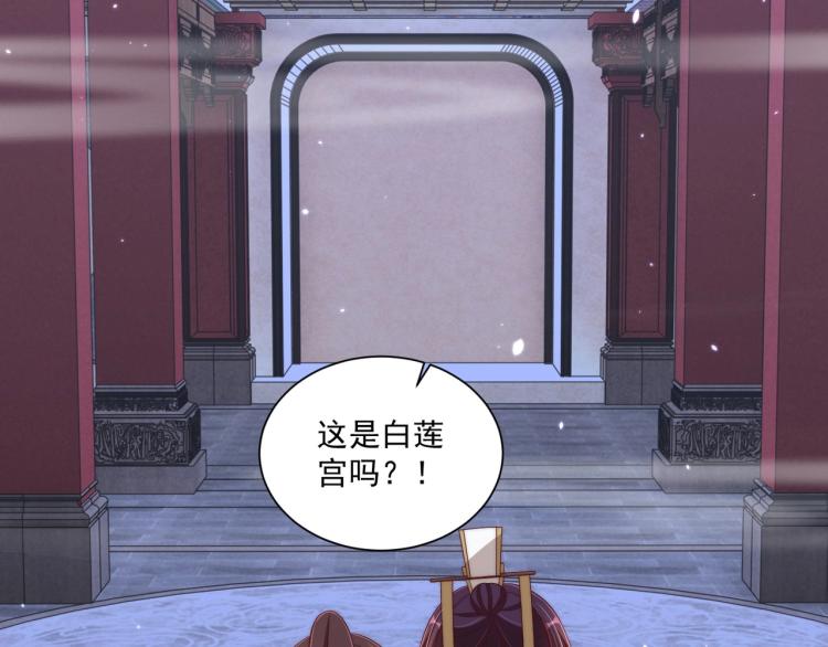 第87话 碧落丹的功效87