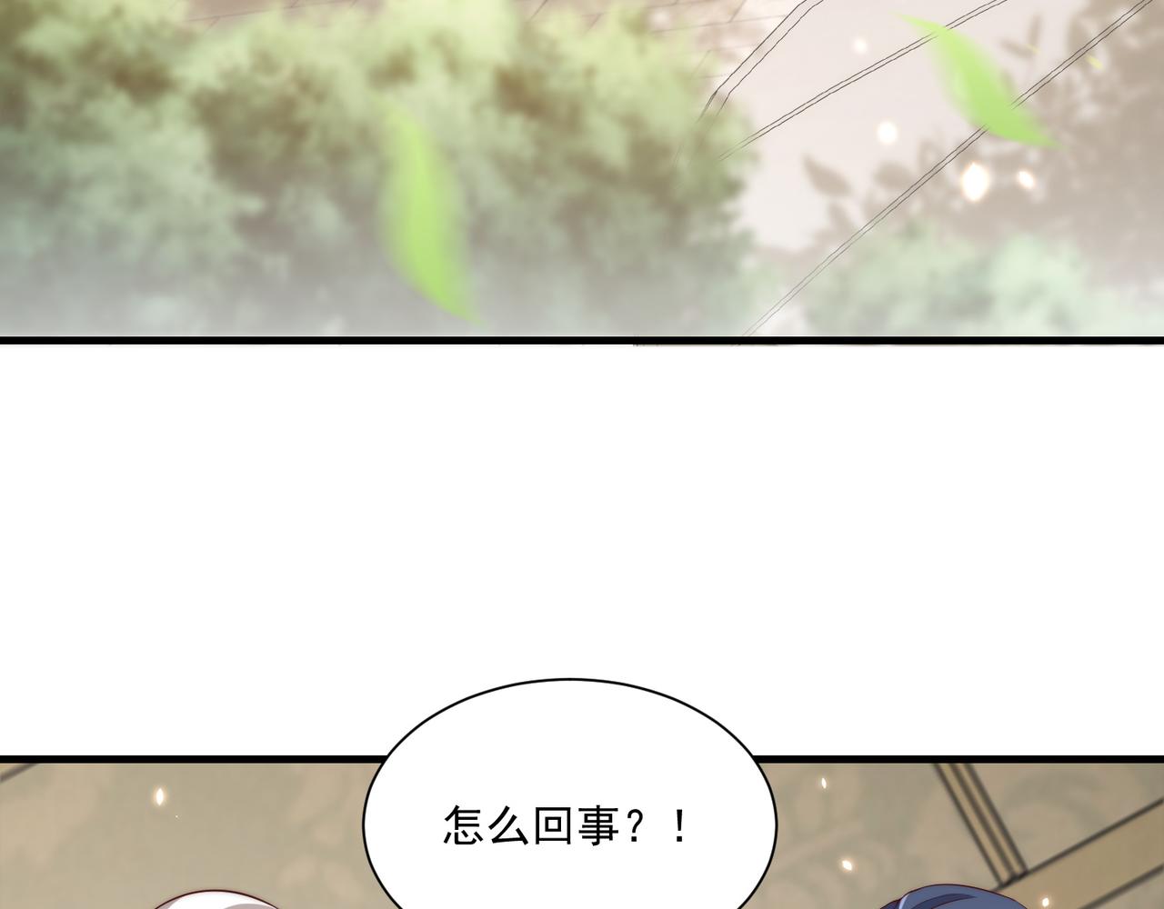 第94话 老子要抱抱！74