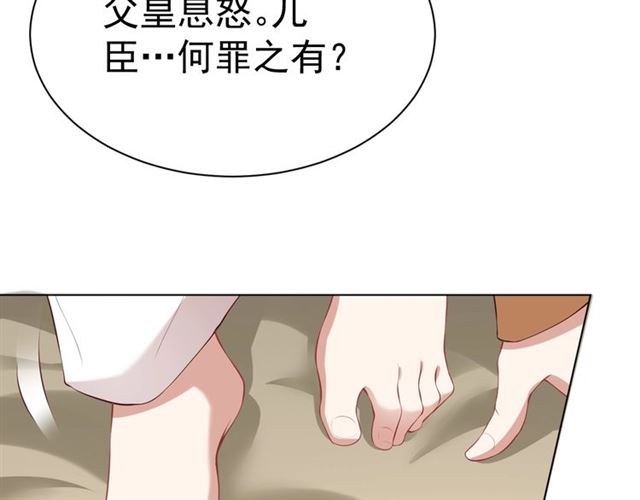 第12话 棠儿怎么来的？68