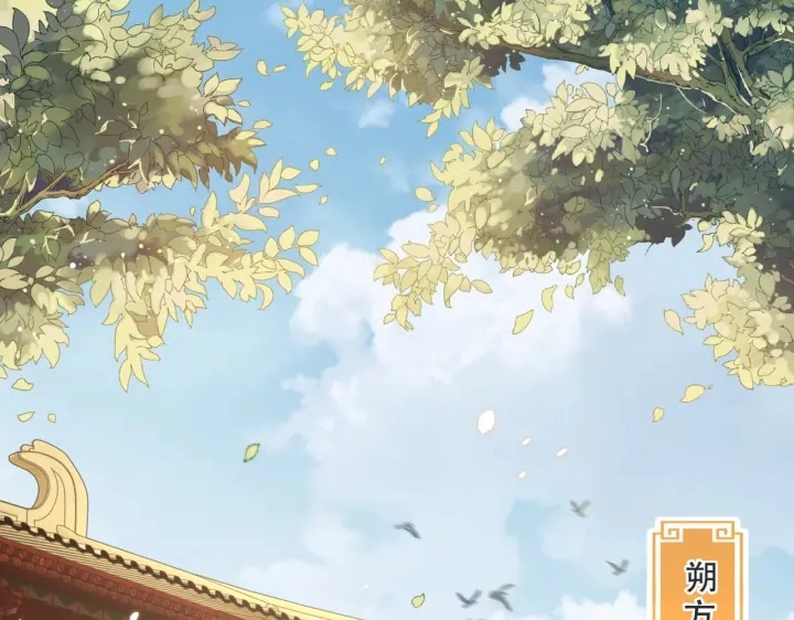 第120话 萧怜要被斩首？4