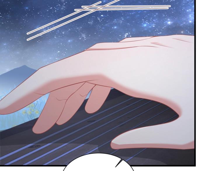 第84话 定情针99