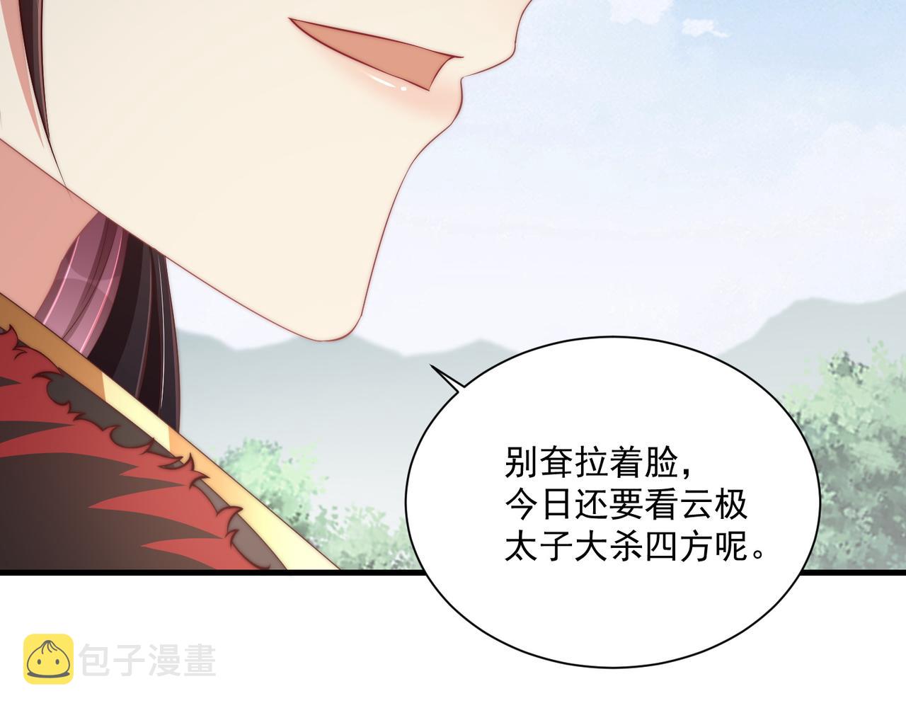 第101话 离开一时117