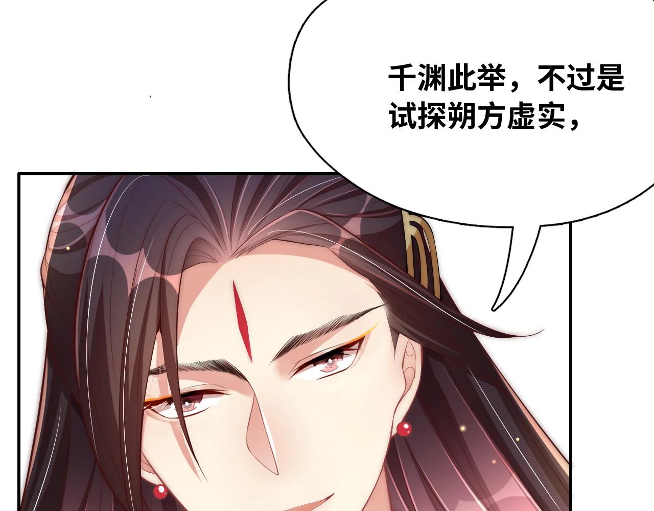 第43话 还我孩子！25
