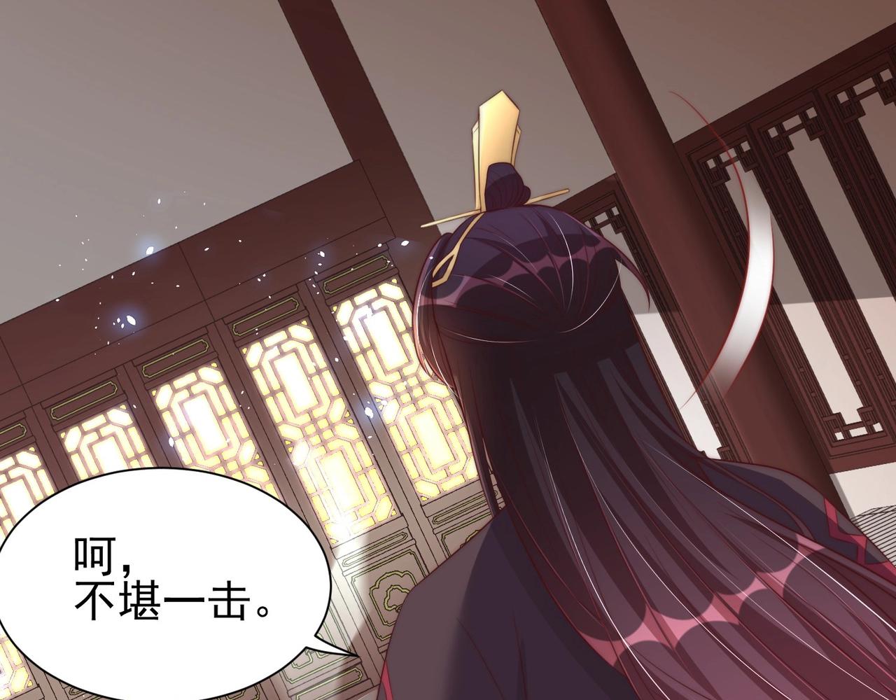 第37话 女装上瘾16