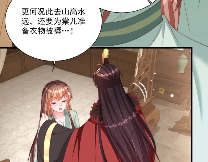 第119话  跟我走吧24