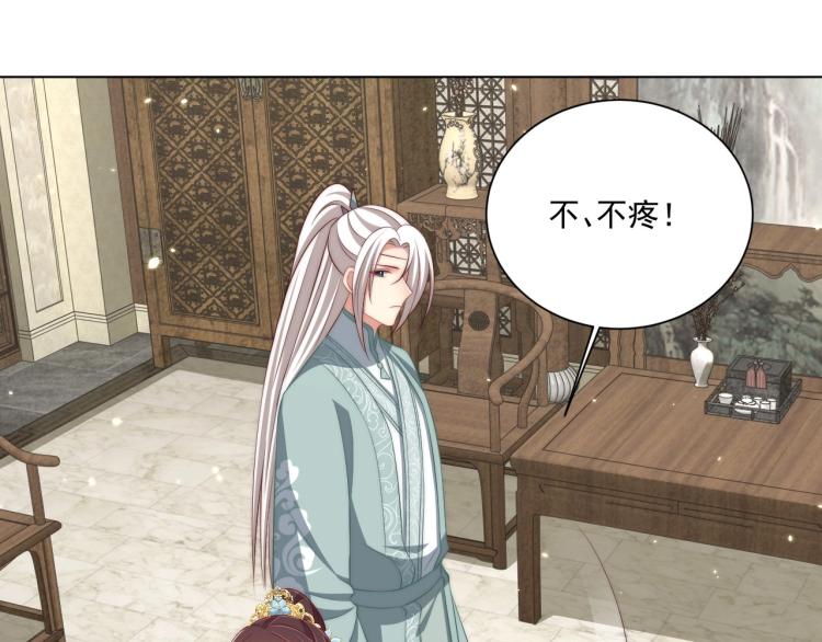 第89话 命中克星83