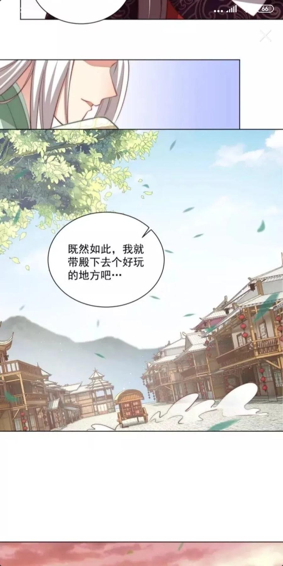 第45话 吃neinei?26