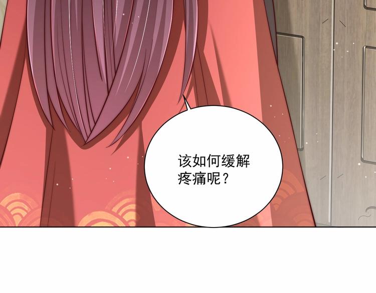第80话 乐极生悲、尴尴尬尬76
