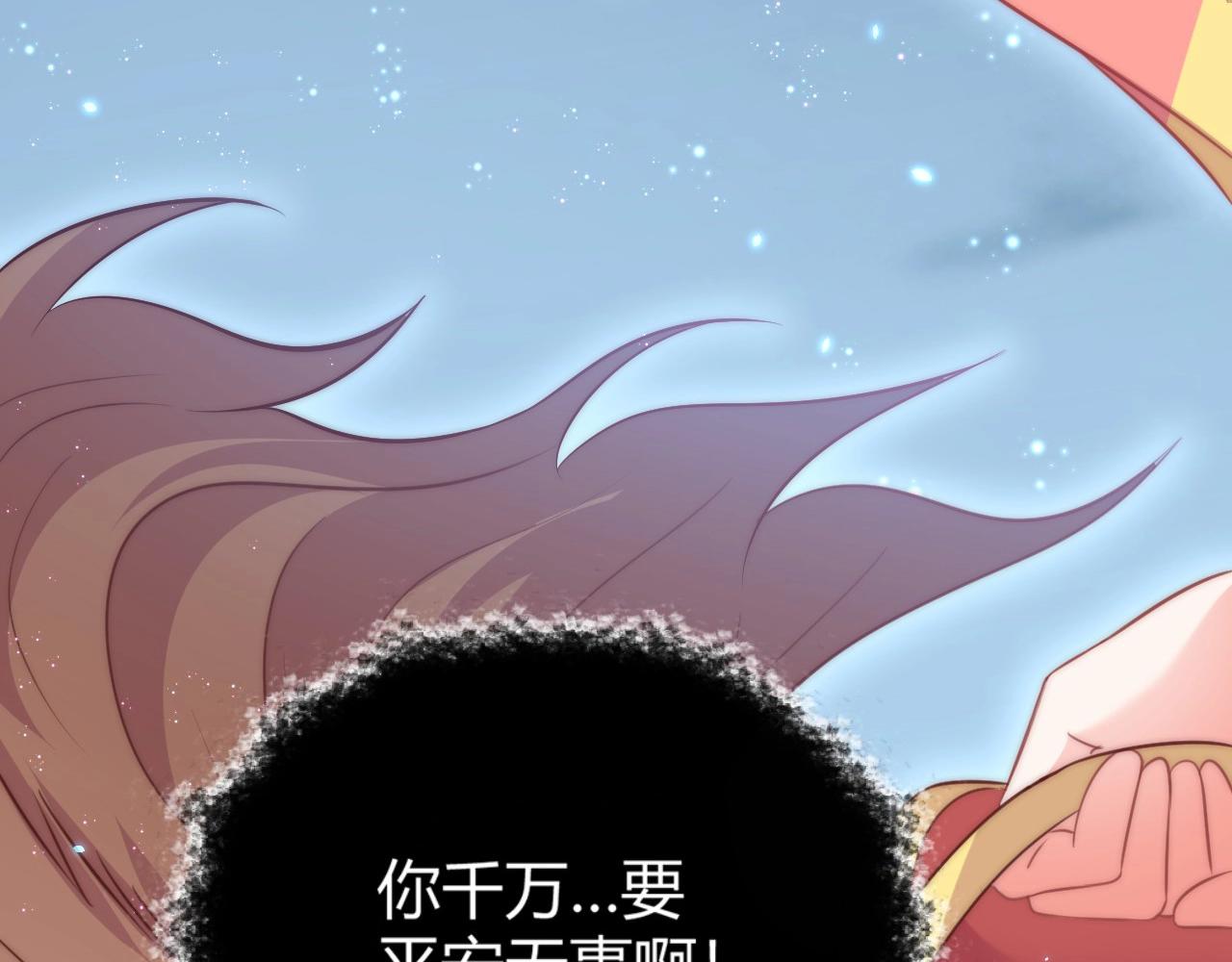 第31话 喜欢就告诉我2