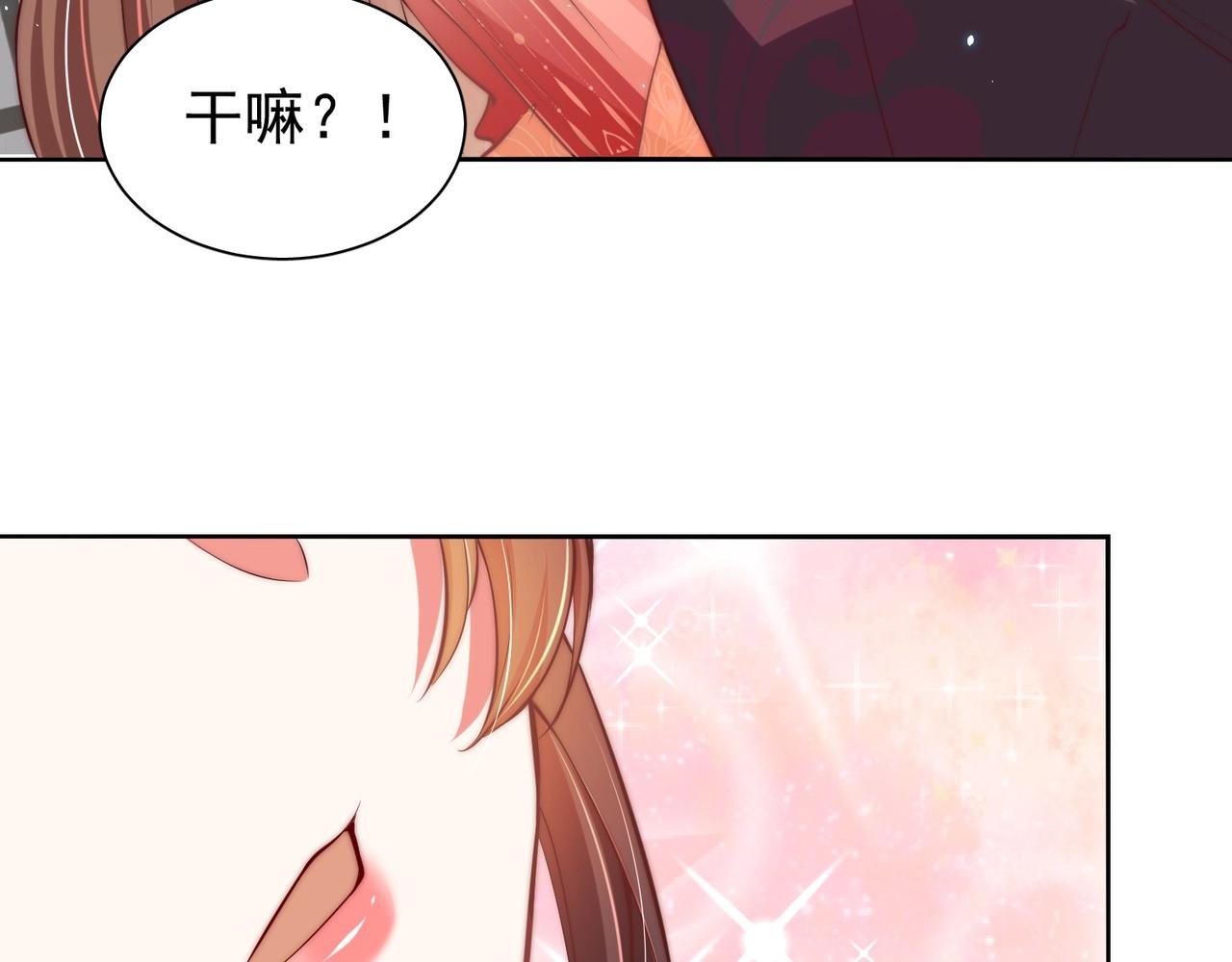 第40话 怜怜，可以吗？?36