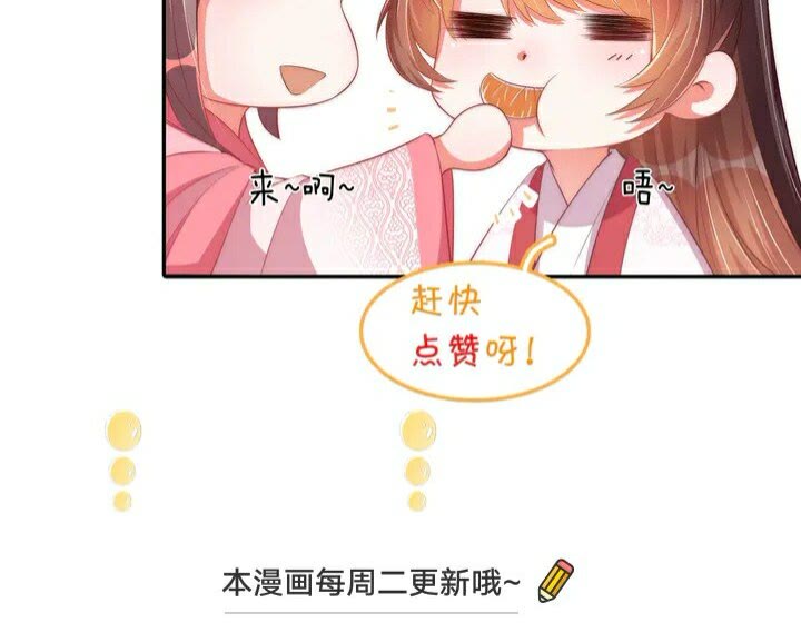 第51话 偷人睡衣的俩女流氓50