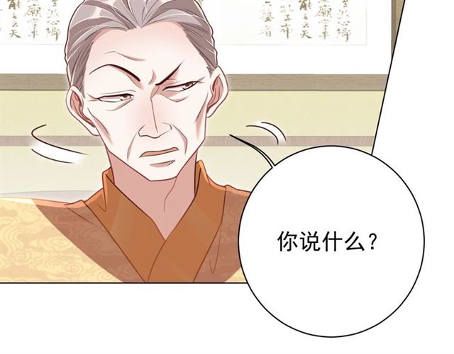 第13话 给我抱抱23