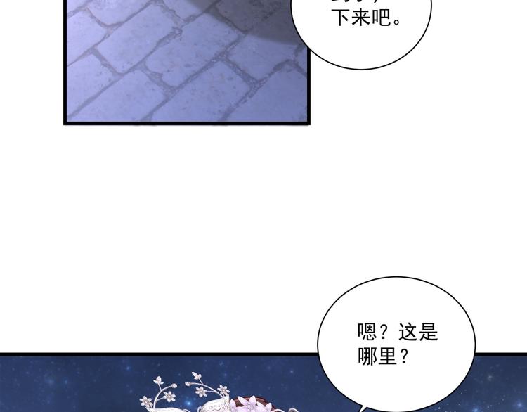 第75话 定要讨回来！99