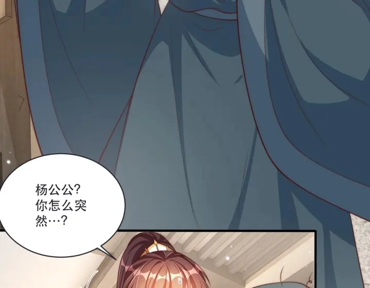 第120话 萧怜要被斩首？23
