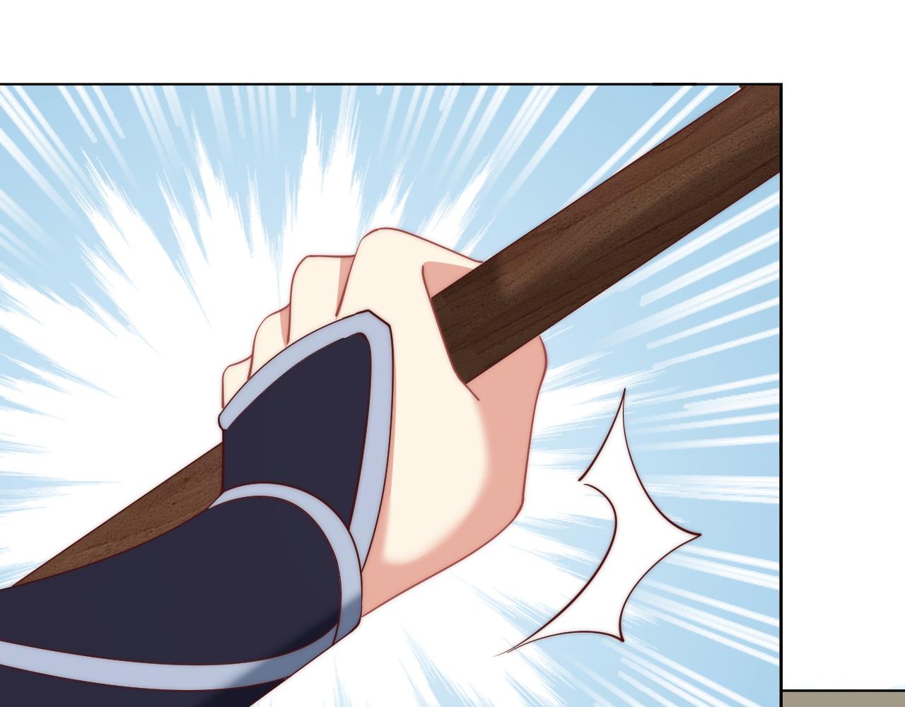 第105话  摔落46
