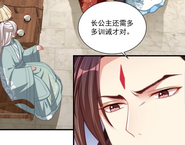 第79话 这是我哥哥69