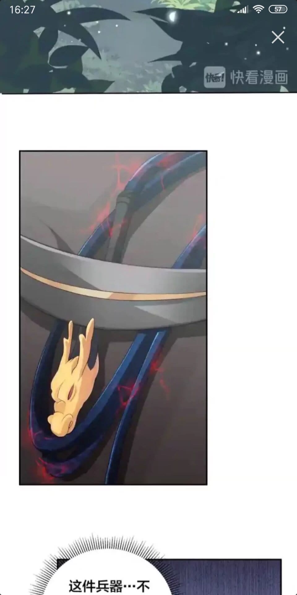 第16话 生命危机9