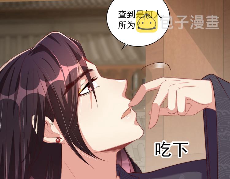 第73话 拿你没办法83