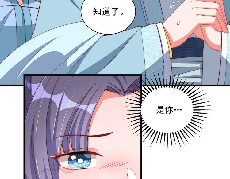 第79话 这是我哥哥16