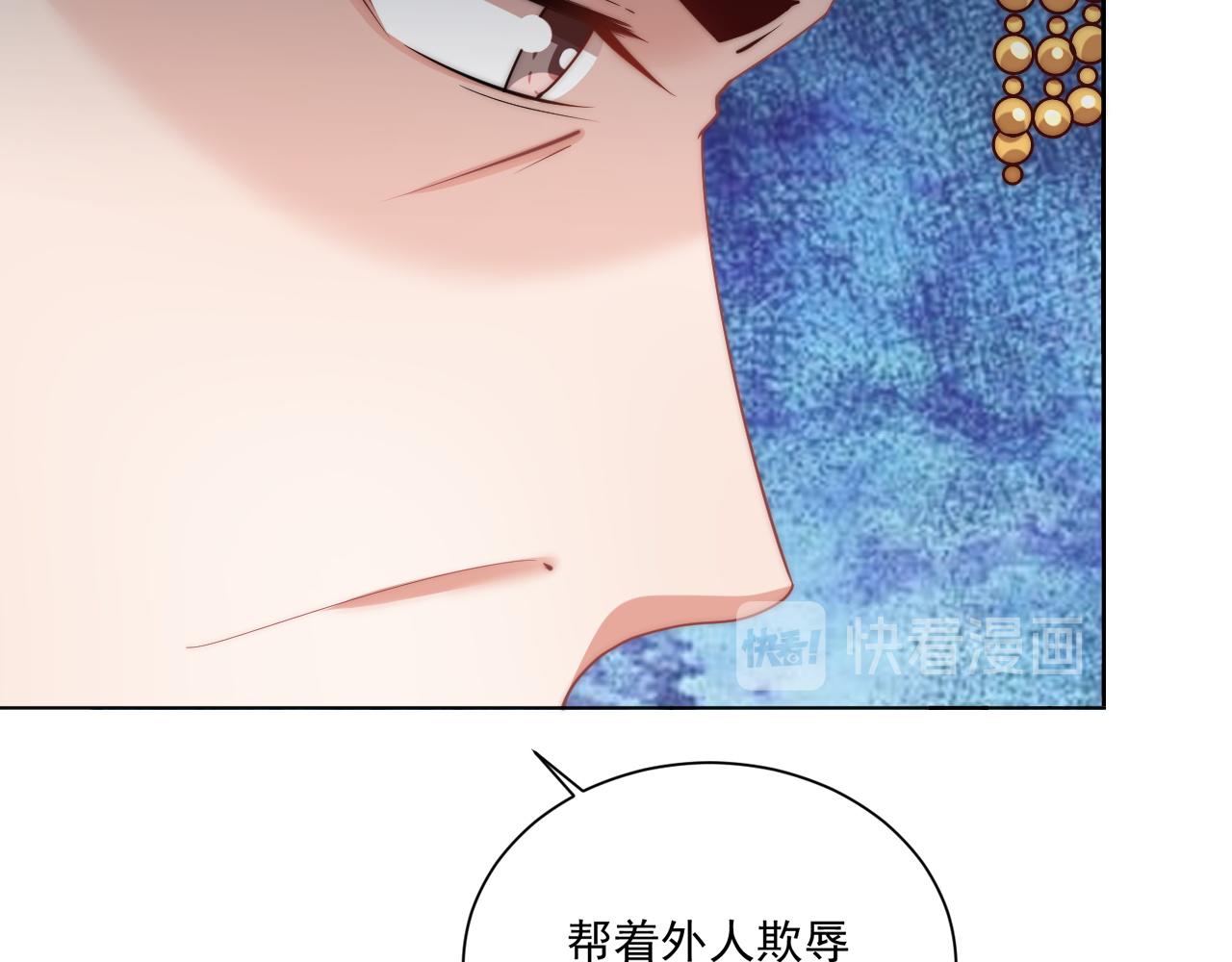 第103话  你尽管作妖48