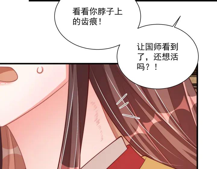 第115话  再次看见你真好58