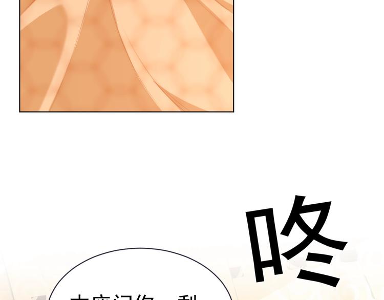 第21话 亲亲?79