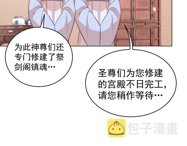 第36话 愤怒82