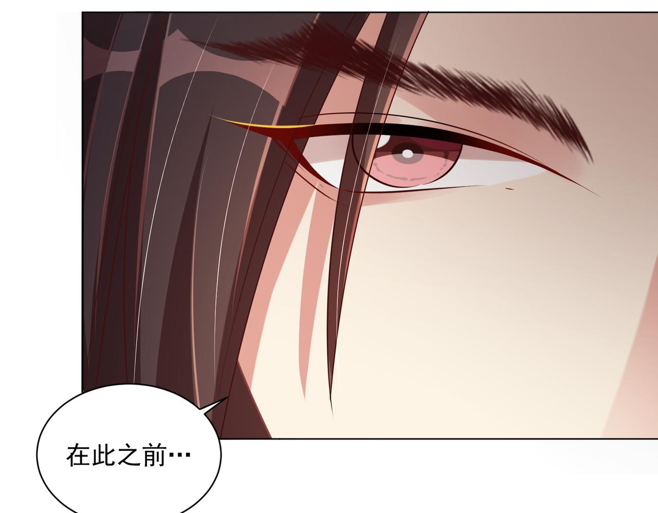 第108话  花毒发作20