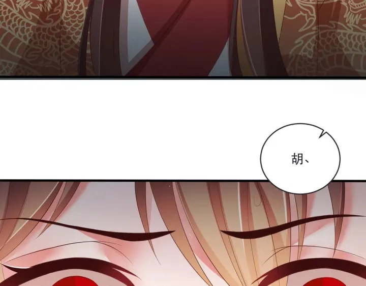第120话 萧怜要被斩首？74