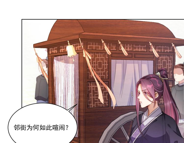 第4话 公主也会揣球跑69