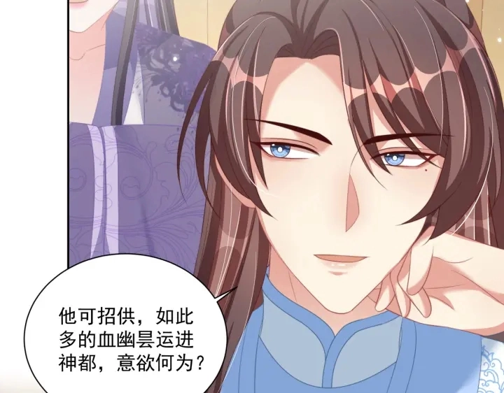 第116话  三口团聚49