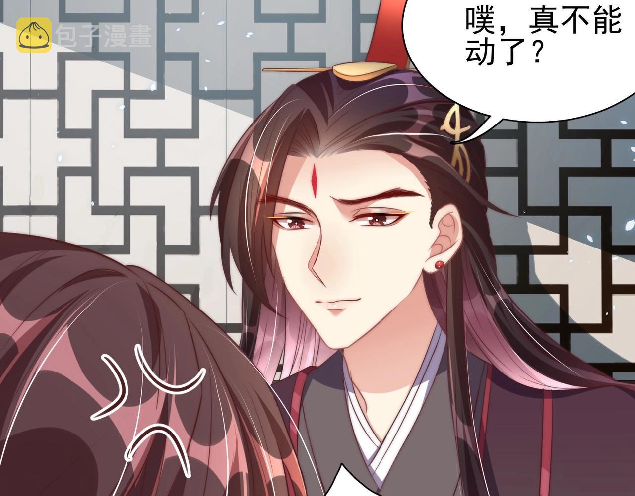 第40话 怜怜，可以吗？?18