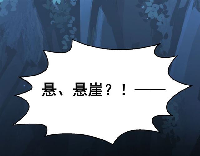第13话 给我抱抱98