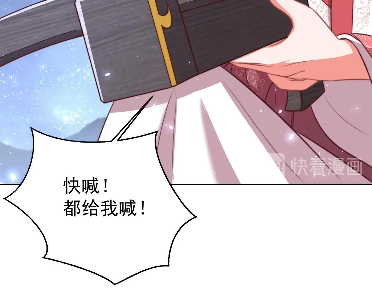 第44话 活阎王22